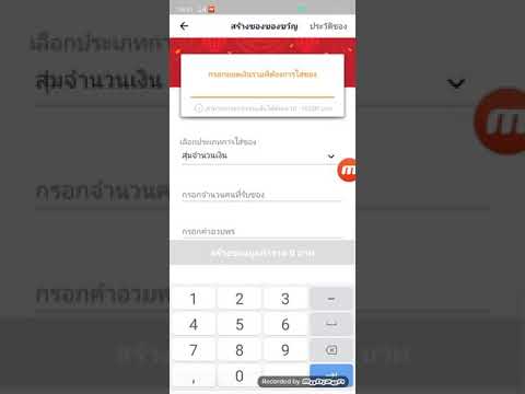 แจกวอเลท 40 บาท รีบกดรับก่อนจะหมด