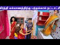 ராஜா ராணி Episodes 434 | கீர்த்தி கல்யாணத்திற்கு பந்தக்கால் நட்டாட்சி | Barbie tiny food