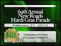 Louisiana Music Hall Of Fame New Roads Mardi Gras float w/Kenny & Tyree Neal