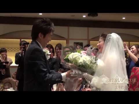 フラッシュモブ サプライズ 結婚式 One Direction...