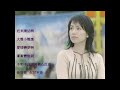 蔡幸娟 - 阮不知啦