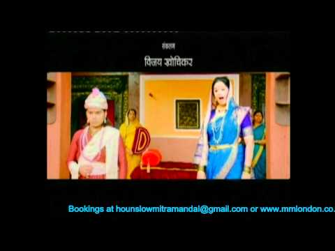 Rajmata Jijau - MML & HMM London - 20-08-2011 12.00pm