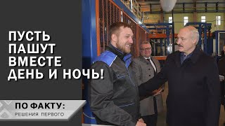 Лукашенко: Ты Посмотри, Что Они Творят! Страшно В Руки Взять / 