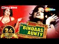 Ek Bindaas Aunty (HD) | Full Hindi Movie | Swati Verma | Tilak | Priya Shukla | Hindi Romantic Movie