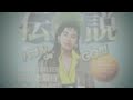 六本木伝説2011 ～バブルでGO！～ 12月2日（金）@ 「Maison Ritz」