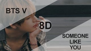 BTS V - SOMEONE LIKE YOU (Cover) [8D USE HEADPHONE] 🎧