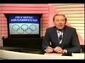 Torvill & Dean 1984 Olympics CDs (BBC, with Robin Cousins comments)