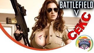 🔴 СТРИМ | СЕКС В BATTLEFIELD 5 | Multiplayer | PAVEL