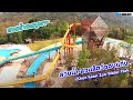สวนน้ำ-สวนสัตว์ขอนแก่น อำเภอเขาสวนกวาง