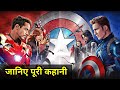 Captain America Civil War Explained In HINDI | Captain America 3 Movie Story In HINDI | MCU Movies