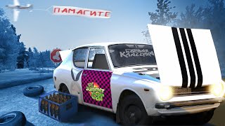 My Summer Car - Опыт Новичка В 2023 Году