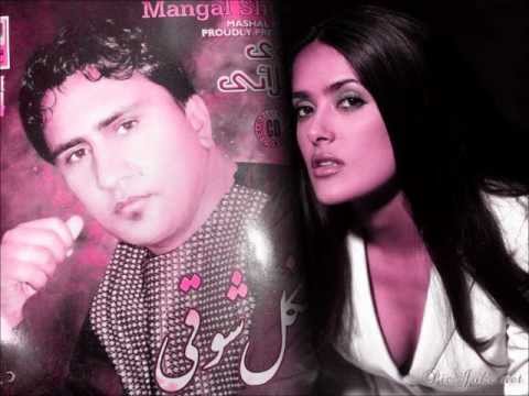 Mangal Shawqi New Song Madar 2013