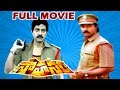 Sahasam Telugu Full Movie - Jagapathi Babu, Bhanu Chander - V9videos