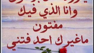 ajmal insana 04:20