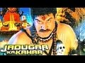 Jadugar Ka Kahar - Hindi Full Movie HD