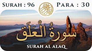 96 Surah Al Alaq  | Para 30 | Visual Quran With Urdu Translation