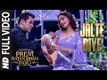 'JALTE DIYE' Full VIDEO song | PREM RATAN DHAN PAYO | Salman Khan, Sonam Kapoor | T-Series
