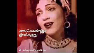 Azhagana Ponnu Naan Alibabavum 40 Thirudarkalum