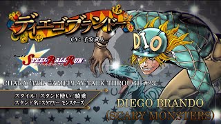 Eoh Character Gameplay Talk-Through Diego Brando Scary Monsters
