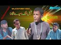 جلیل اتکء سیدے شکاراں 2024 new Balochi Film Balochi Funny Video shikari