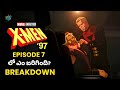 X-MEN '97 Episode 7 Explained in Telugu | Marvel Studios X-MEN '97 Episode 7 Breakdown in Telugu