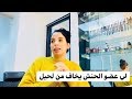 تعلمت منديرش الثقة ؟؟؟ لا صحبة لا صداقة ?
