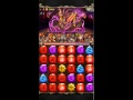 神魔之塔 無義之路 火希15~20 GG by小憲(出雙子才有機會打到boss