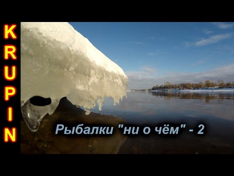 крупин рыбалка на оке крупин рыбалка на оке