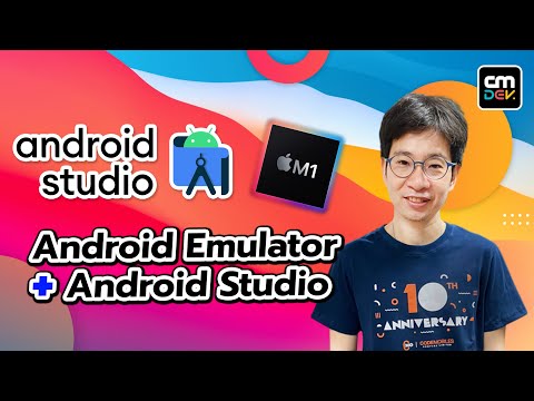 สอนติดตั้ง Android Emulator + Android Studio บน Apple Silicon M1