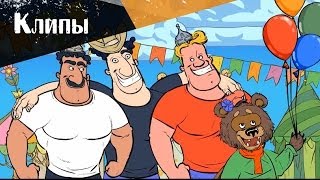 Волощук С.Д. - Песня Нового Русского