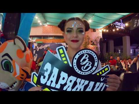 Ночь леопардов: Сочи VS Трактор / Night of leopards 21.09.2018