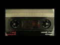 Doble P ache ene - Lado B ft Limbo (Beat Dedos de mantequilla)
