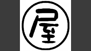 Powers 2
