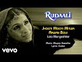 Jhooti Mooti Mitwa Aawan Bole Audio Song - Rudaali|Dimple Kapadia|Lata Mangeshkar|Gulzar