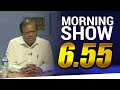 Siyatha Morning Show 16-02-2021