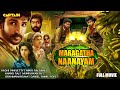 Maragatha Naanayam Hindi Dubbed Full Comedy Movie | #AadhiPinisetty #NikkiGalrani #Brahmanandam