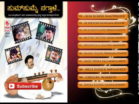 Veena Kannada Instrumental Music | Sum Sumne Nagthaale | Kannada...
