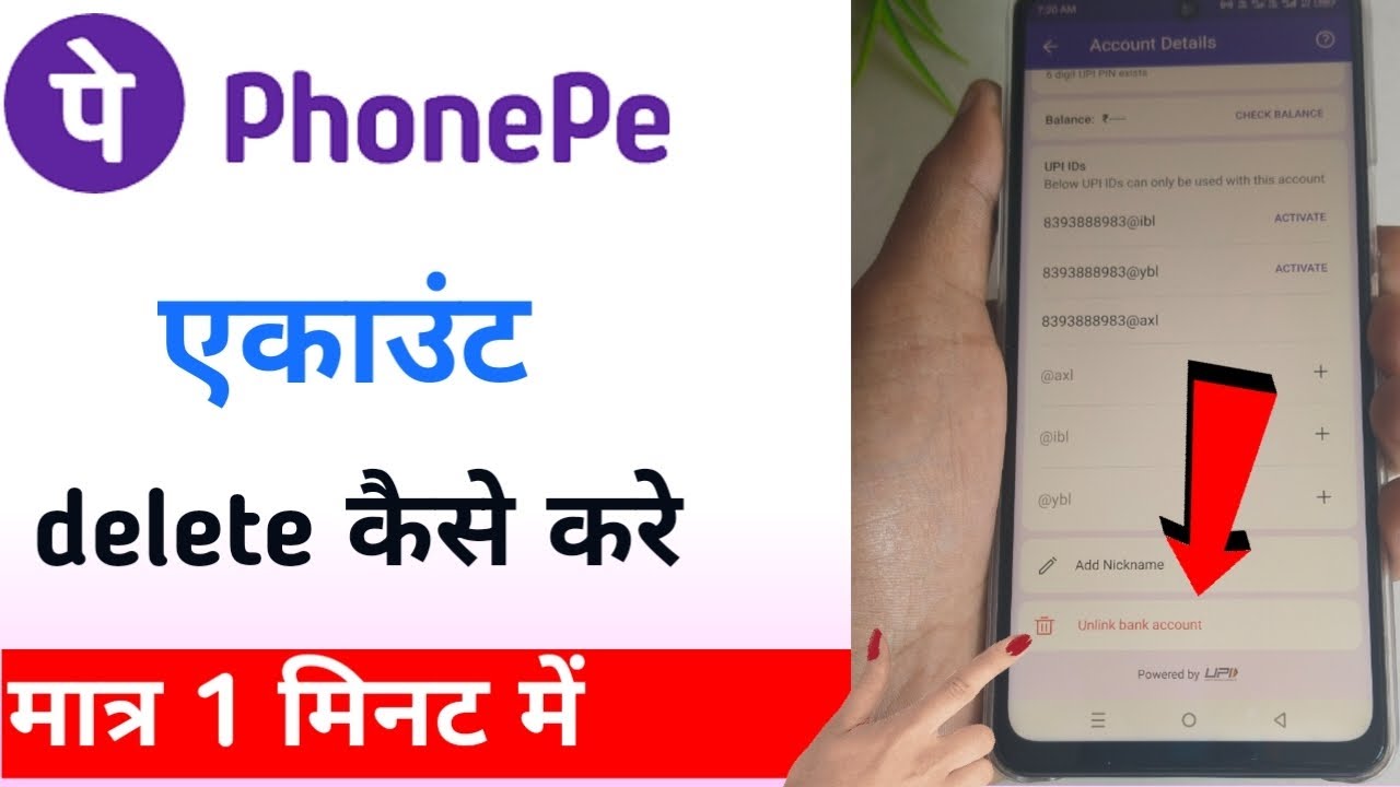 Remove Bank Account on Phone How to Remove Account on Phone Remove Bank Account on Phone How to Remove Account on Phone