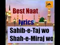 Sahib-e-Taj wo , Shah-e-Miraj Wo(LYRICS) | best heart touching Naat| Hooriya Faheem |Rabi-ul-Awal