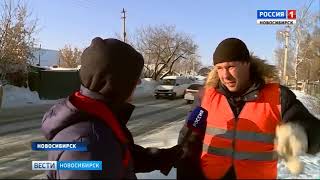 Видео Большая улица без тротуаров: «Снежные вести» проверили работу дорожников в Новосибирске от ГТРК Новосибирск, Большая улица, Новосибирск, Россия
