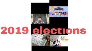 Chowkidar by narindera Modi / whom to vote in 2019/ NOTA role in lok Sabah election #BeingShabzzz