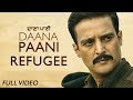 Refugee - Full Video | DAANA PAANI | Manmohan Waris | Jimmy Sheirgill | Simi Chahal