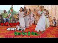 Aisa Desh hai mera | Dance performance by children | GMS Adhmi