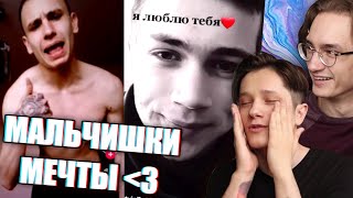 Кринж Факбои Из Тик Ток 2