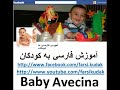آموزش افعال به کودکان فارسی اسپانیایی انگلیسی