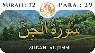 72 Surah Al Jinn  | Para 29 | Visual Quran With Urdu Translation