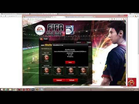 วิธีแลกโปรโมชั่น FIFA Online 3 เติม 3,000 แต่ได้ 5,730 บาท