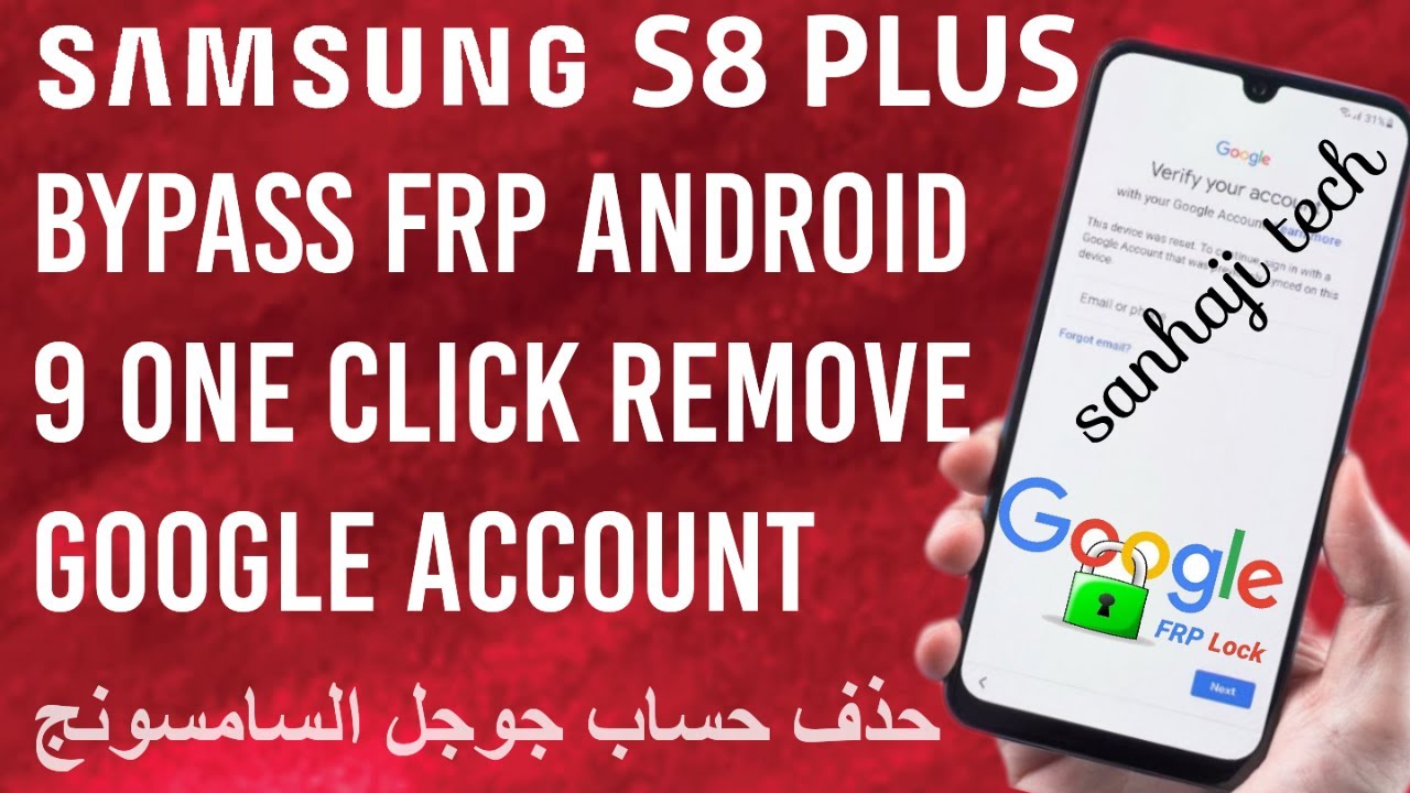 Samsung Galaxy S8+ bypass FRP Android 9 One Click By Samsung Galaxy S8+ bypass FRP Android 9 One Click By