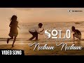 Solo Movie Songs | Needhaane Needhaane Video Song | Dulquer Salmaan | Bejoy Nambiar | Trend Music