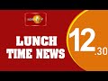 TV 1 Lunch Time News 01-10-2021